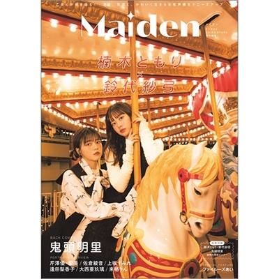 Maiden TVガイドVOICE STARS特別編集 TOKYO NEWS MOOK Mook | 