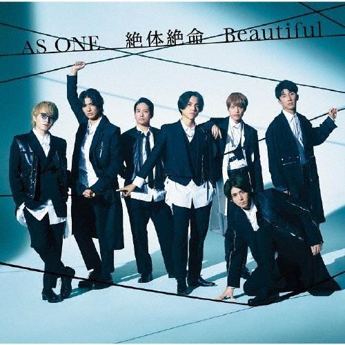 ジャニーズWEST CD DVD ジャニーズWEST AS ONE/絶体絶命/Beautiful ［CD+Blu-ray Disc］＜初回