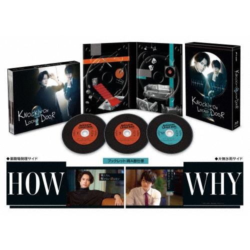 ノッキンオン・ロックドドア Blu-ray BOX Blu-ray Disc | 