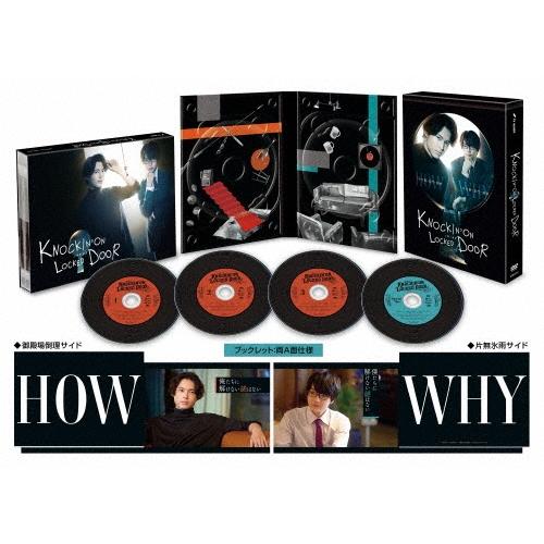 ノッキンオン・ロックドドア DVD-BOX DVD | 