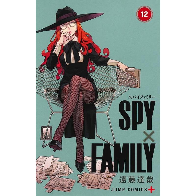 遠藤達哉 SPY×FAMILY 12 ジャンプコミックス COMIC | 