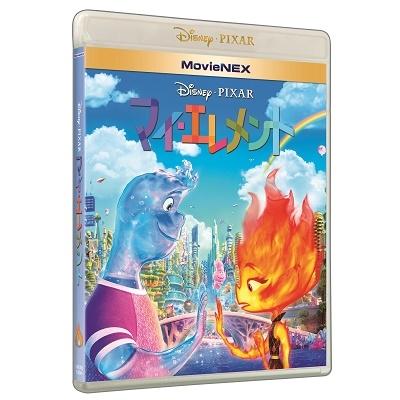 マイ・エレメント MovieNEX ［Blu-ray Disc+DVD］ Blu-ray Disc｜tower｜02