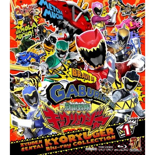 獣電戦隊キョウリュウジャー Blu-ray COLLECTION 1 Disc