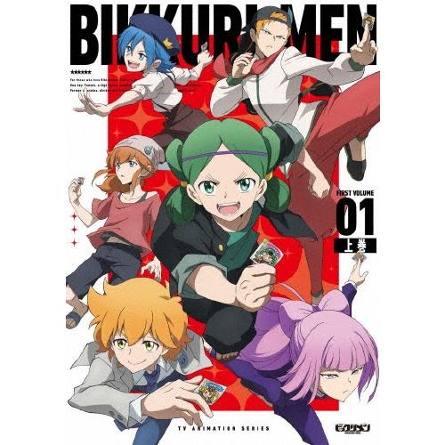 TVアニメビックリメン Blu-ray BOX 上巻 ［2Blu-ray Disc+CD］ Blu-ray Disc | 