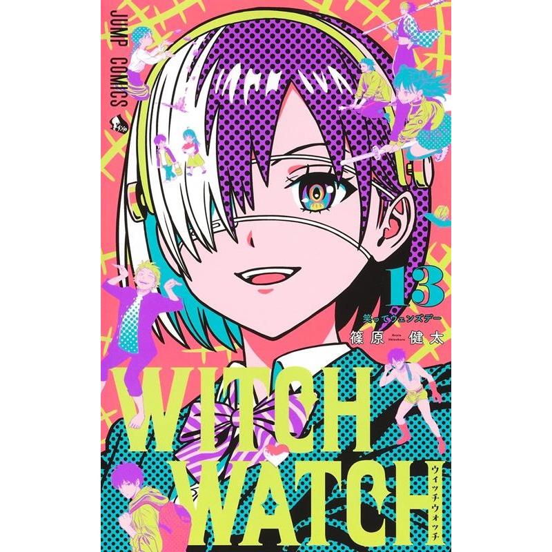 篠原健太 ウィッチウォッチ 13 ジャンプコミックス COMIC | 