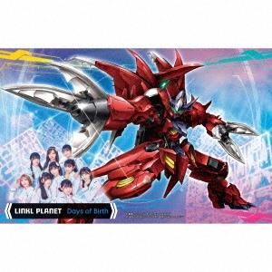 LINKL PLANET Days of Birth ［CD+Blu-ray Disc+プラモデル］＜ガンプラ付限定盤＞ 12cmCD Single | 