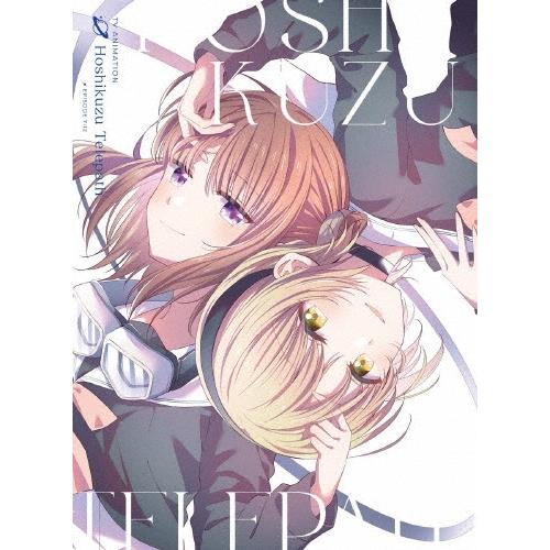 TVアニメ「星屑テレパス」 下巻 ［Blu-ray Disc+CD］ Blu-ray Disc | 