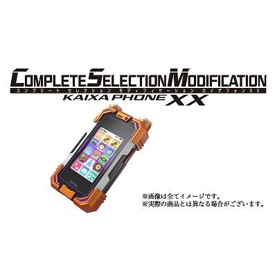 仮面ライダー555(ファイズ) 20th パラダイス・リゲインド 完全版 ［2DVD+CD］＜完全受注生産版/完全版＞ DVD |  | 01