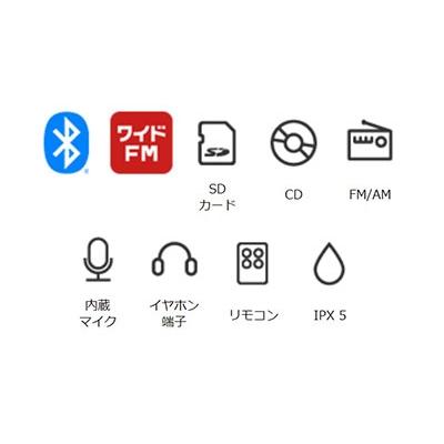 東芝 Bluetooth 防水CDラジオ TY-CB100 ホワイト Accessories |  | 01
