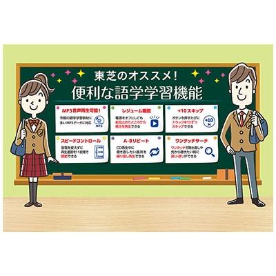 東芝 Bluetooth ポータブルCDプレーヤー TY-P30 ホワイト Accessories |  | 06