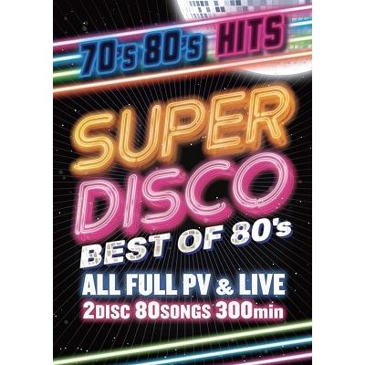 Various Artists SUPER DISCO -BEST OF 80's- DVD（Yahoo!・タワーレコード Yahoo!店）