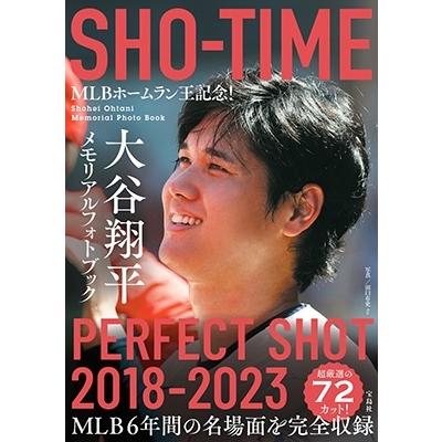 田口有史 MLBホームラン王記念!SHO-TIME 大谷翔平メモリアル Book | 