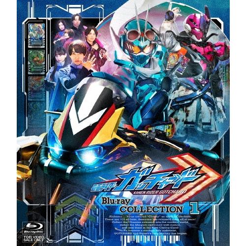 仮面ライダーガッチャード Blu-ray COLLECTION 1 Blu-ray Disc | 