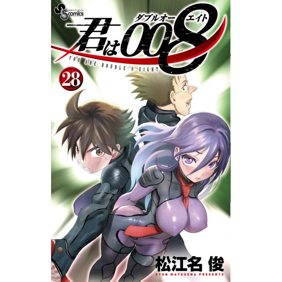 松江名俊 君は008 (28) COMIC | 