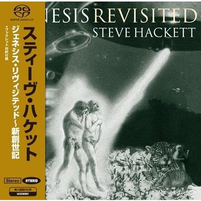 Steve Hackett Genesis Revisited＜初回限定盤＞ SACD Hybrid | 