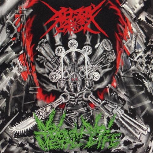 殺戮ロボット ノー・スラッシュ・メタル、ノー・ライフ!! CD | 