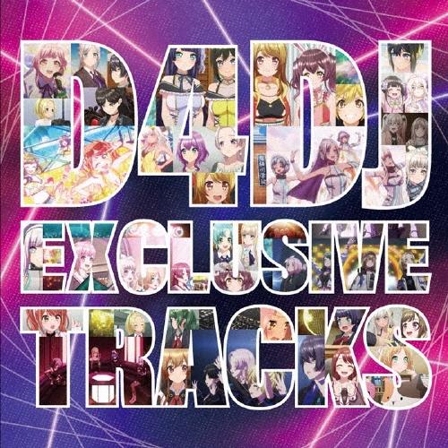 Various Artists D4DJ EXCLUSIVE TRACKS＜通常盤＞ CD | 