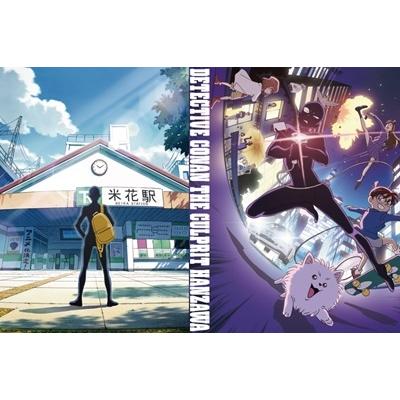 【新品・未開封ブルーレイ】名探偵コナン 犯人の犯沢さん　Blu-ray Amazon.co.jp: 名探偵コナン『犯人の犯沢さん』 [BD] [Blu-ray