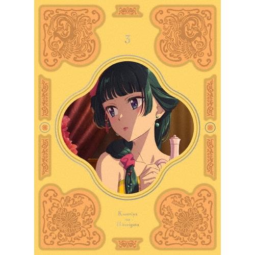薬屋のひとりごと』 第3巻 Blu-ray Disc : タワーレコード Yahoo!店 