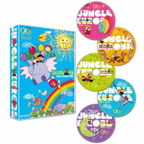 ジャングル黒べえ DVD COLLECTION DVD | 