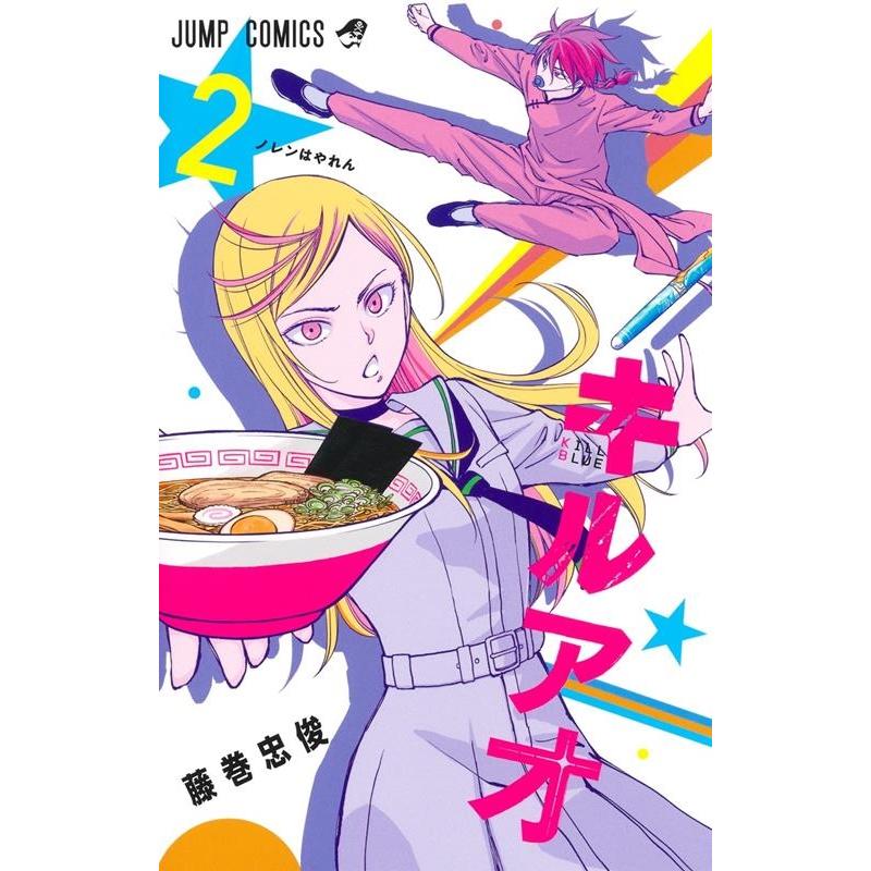 藤巻忠俊 キルアオ 2 ジャンプコミックス COMIC | 