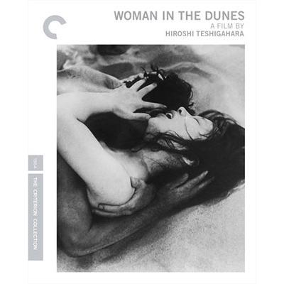 Woman in the Dunes (砂の女)(Criterion Collection) Blu-ray Disc | 