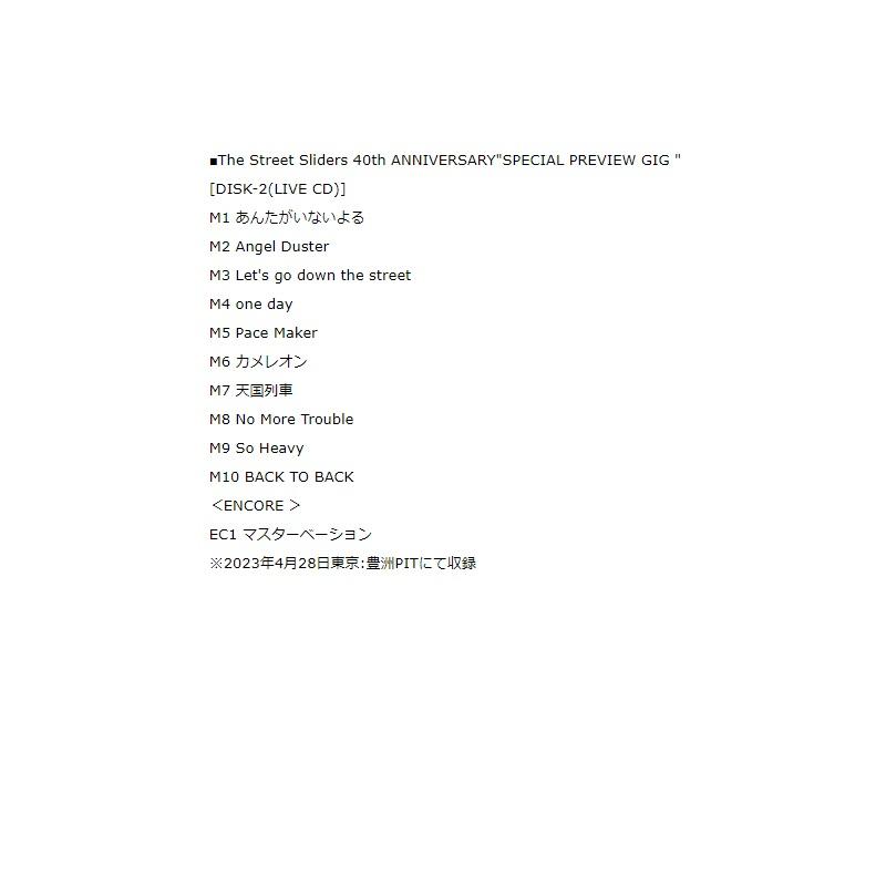 THE STREET SLIDERS The Street Sliders 40th ANNIVERSARY