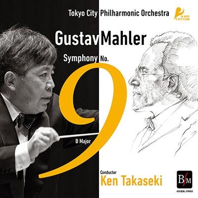 高関健 マーラー: 交響曲第9番＜タワーレコード限定＞ CD（Yahoo!・タワーレコード Yahoo!店）