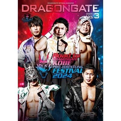 DRAGON GATE DRAGONGATE 2024 No.3 Book | 