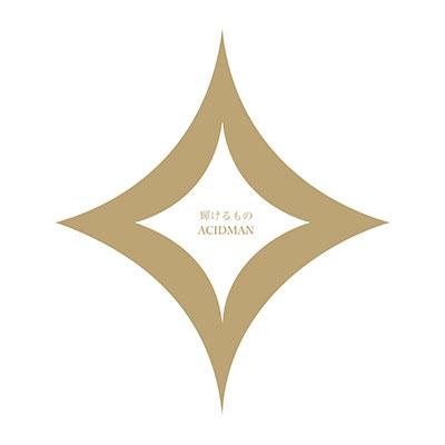 ACIDMAN 輝けるもの＜通常盤＞ 12cmCD Single | 