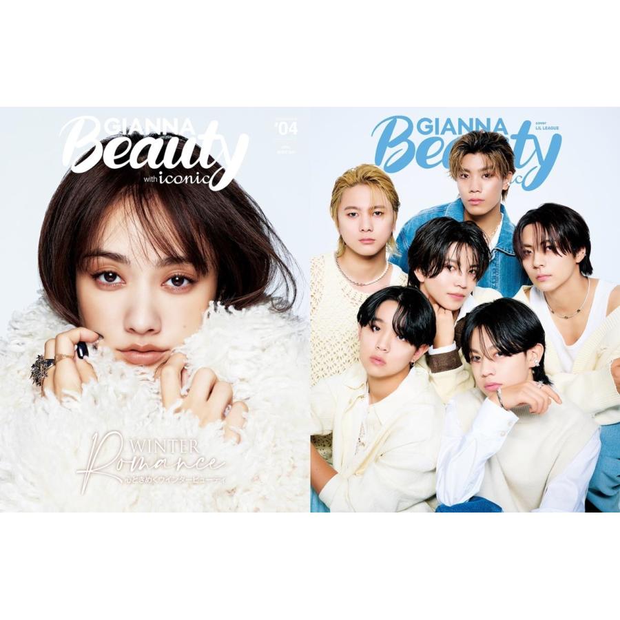 GIANNA Beauty with iconic #04 メディアパルムック Mook | 
