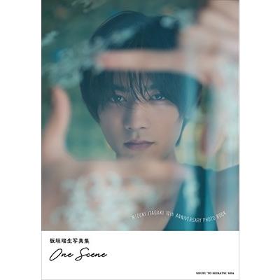 板垣瑞生 板垣瑞生写真集 One Scene Book | 