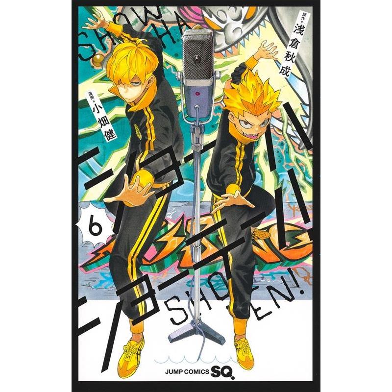 小畑健 ショーハショーテン! 6 ジャンプコミックス COMIC | 
