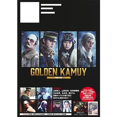 野田サトル 映画 ゴールデンカムイ ビジュアルブック Book