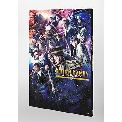 野田サトル 映画 ゴールデンカムイ ビジュアルブック Book