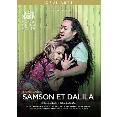 アントニオ・パッパーノ サン=サーンス: 歌劇《サムソンとデリラ》 DVD | 