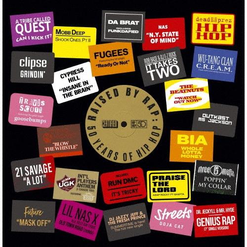 Various Artists 50イヤーズ・オブ・ヒップホップ＜完全生産限定盤＞ LP | 