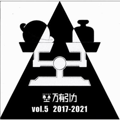 J・A・シーザー 万有引力VOL.5 2017-2021 CD | 