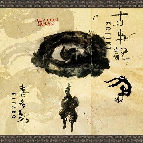 喜多郎 Kojiki LP | 