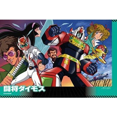 越智一裕 スーパーロボット&ヒーローARTWORKS 2 越智一裕画集 Book |  | 03