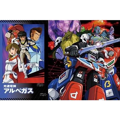 越智一裕 スーパーロボット&ヒーローARTWORKS 2 越智一裕画集 Book |  | 05