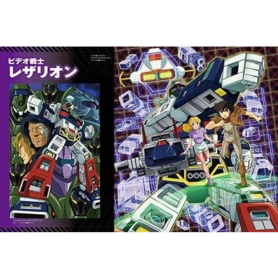越智一裕 スーパーロボット&ヒーローARTWORKS 2 越智一裕画集 Book |  | 06