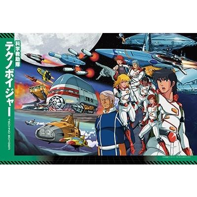 越智一裕 スーパーロボット&ヒーローARTWORKS 2 越智一裕画集 Book |  | 09