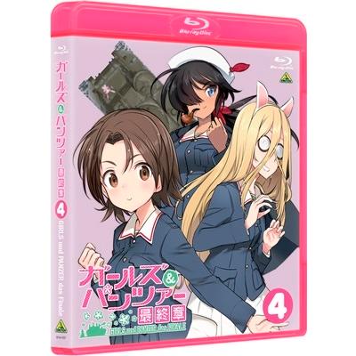 ガールズ&パンツァー 最終章 第4話＜特装限定版＞ Blu-ray Disc｜tower｜02