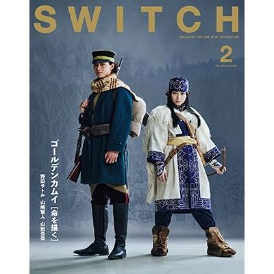 SWITCH Vol.42 No.2 特集 ゴールデンカムイ[命を描く] Book | 