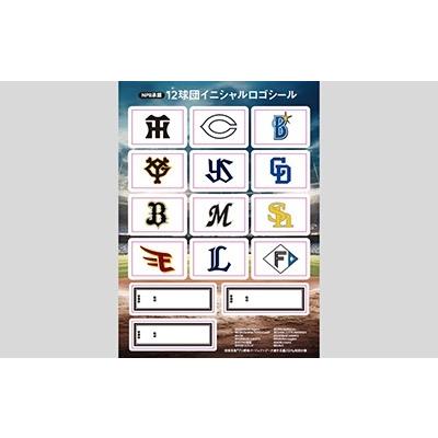 プロ野球パーフェクトデータ選手名鑑2024 Mook : タワーレコード Yahoo