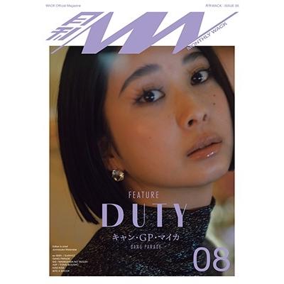 月刊WACK vol.8 Book : 6262528 : タワーレコード Yahoo!店 - 通販  