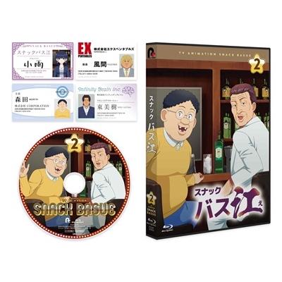 スナックバス江 2 Blu-ray Disc｜tower｜02