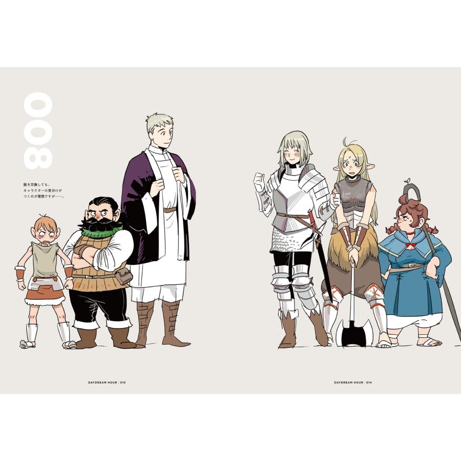 九井諒子 九井諒子ラクガキ本 デイドリーム・アワー COMIC |  | 04