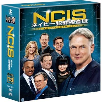 NCIS ネイビー犯罪捜査班 シーズン13＜トク選BOX＞ DVD